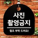 푯
