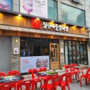 짚신매운갈비찜 부천대점 이미지