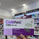 안젤라약국 이미지