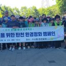 민 - 수원시 장안구 장안로 312 | 민