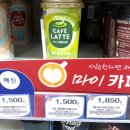 홈플러스익스프레스용인구성점