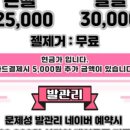 패디푸스네일