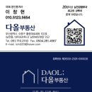 광안4-106 네이버블로그