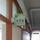 남곡초등학교(병설) 이미지