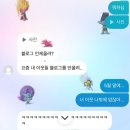 구스또미오 | 럭키에밀리