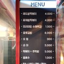 지에스더프레시장유 이미지