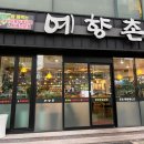 영산로 262 이미지