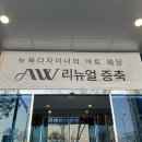 AW컨벤션 앞 이미지