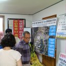 광산녹색마을 이미지