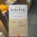 부산 문현동 BIFC2 종로문고 방문 후기 , 부산 BIFC2 스퀘어가든점, 부산 주차 가능 대형서점