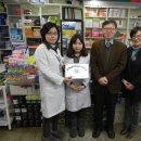 동천약국 이미지