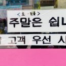 도영헤어플러스 이미지