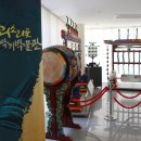 수정악기 Daum카페
