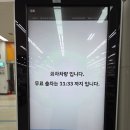 이마트에브리데이 일곡동점 이미지