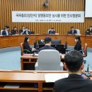 국힘 “김민석 청문회 능멸, 자료 제출 안 하면 특단 조치” 이미지