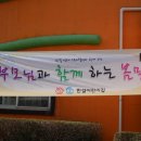 한결사랑어린이집 이미지