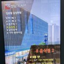 스타랜드 부동산중개 이미지