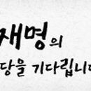 복된건어물 - 부천시 오정구 삼작로396번길 12 | 복된건어물