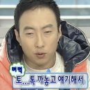 [일상] 12월 28일 토익 후기 | 일단 끝났으니깐 한잔해 ~