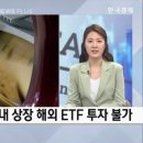 개미군단 불만 터지자, ISA 복원 가닥 이미지