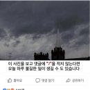 야구선수 SNS 레전드ㄷㄷㄷ 이미지