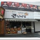 압구정박사공인중개사사무소 이미지