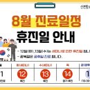 함소아한의원 산본점 이미지