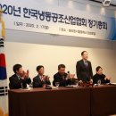 캐리어냉동 머니투데이