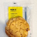 빽다방부산광안역점