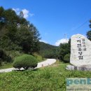 강원도산림개발연구원 집다리골자연휴양림 | 집다리골자연휴양림 그리고 휴림펜션 소개