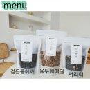 단아한마켓