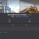 동근이숯불두마리치킨개금점 이미지