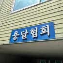 개인(용달)화물-69