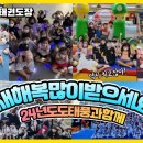 금오태풍태권도장 이미지