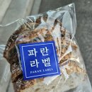 삼성자이 파리바게뜨 이미지