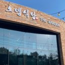놀부부대찌개&철판구이하계역점
