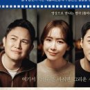 Sac on Screen 돌아온다 이미지