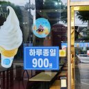 롯데리아전주삼천점 이미지