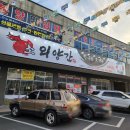 우방식육식당