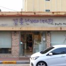 김용선베이커리