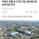 엠테크아이엔씨