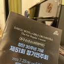 김소연음악학원 - 송파구 백제고분로18길 30 | 김소연음악학원