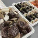 뚜레쥬르기장