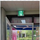 탑 부동산중개사무소 이미지