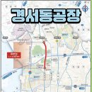 자동차매매단지 삼거리 이미지