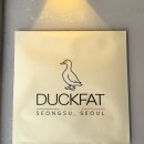 (주)미트스토리 | 서울숲 오마카세 덕팻 19년지기 친구 생일에 다녀온 특별한 코스 후기