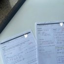 동명사 | TO부정사 / 동명사 특강 후기 #에듀플로우