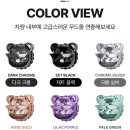 DOA | 펠리세이드 고체방향제 :) DOA 곰돌이 차량용고체방향제