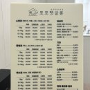 쎄븐미용실 이미지