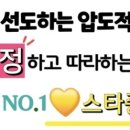 물금타이어 이미지